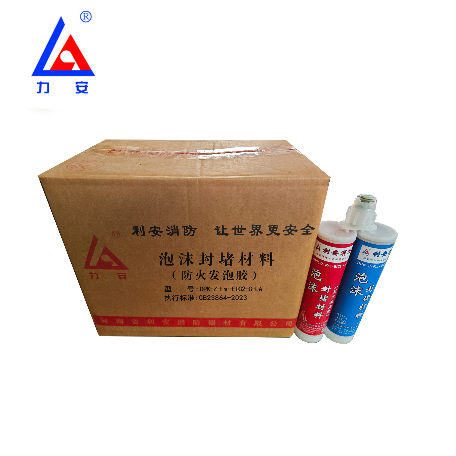 DPK-Z-FDL-EIC2-C-LA泡沫封堵材料（防火发泡胶）